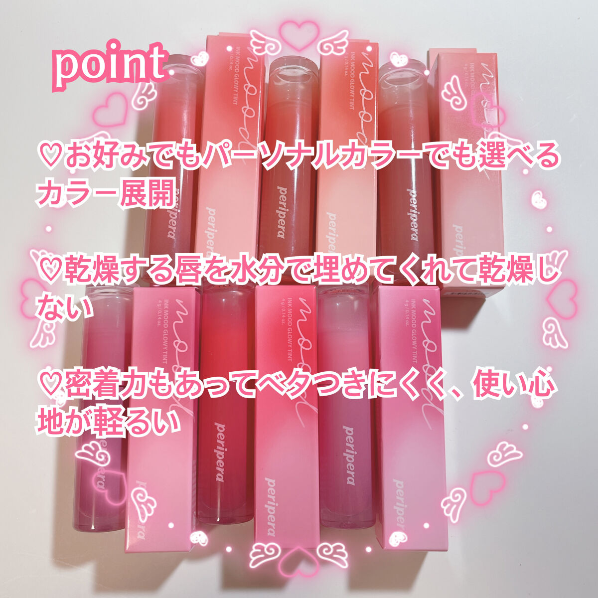 ペリペラ インク ムード グロイ ティント/PERIPERA/リップティントを使ったクチコミ（3枚目）