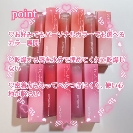 インク ムード グロイ ティント/PERIPERA/リップティントを使ったクチコミ(3枚目)