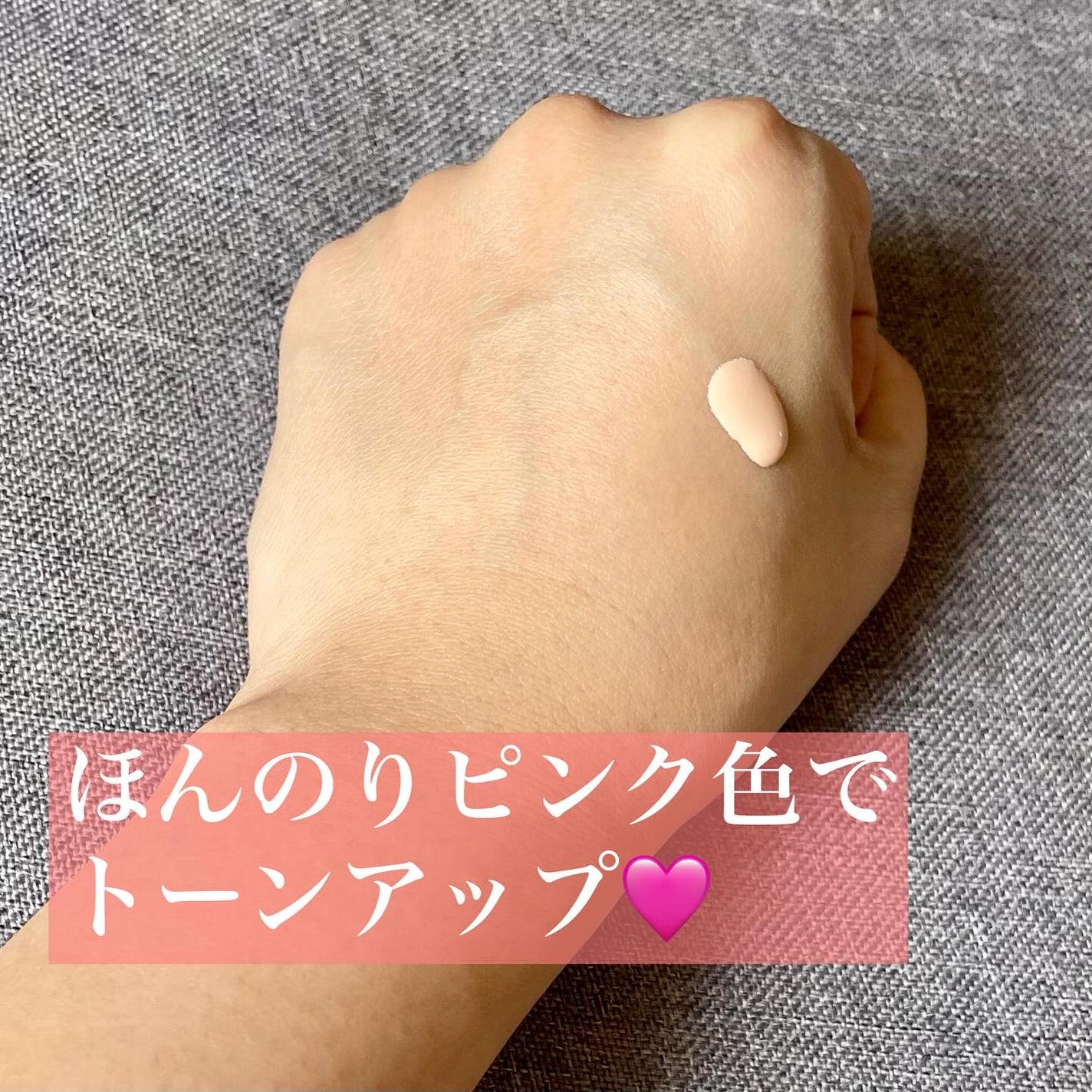 ディオールスキン フォーエヴァー グロウ ヴェール /Dior/化粧下地を使ったクチコミ(2枚目)