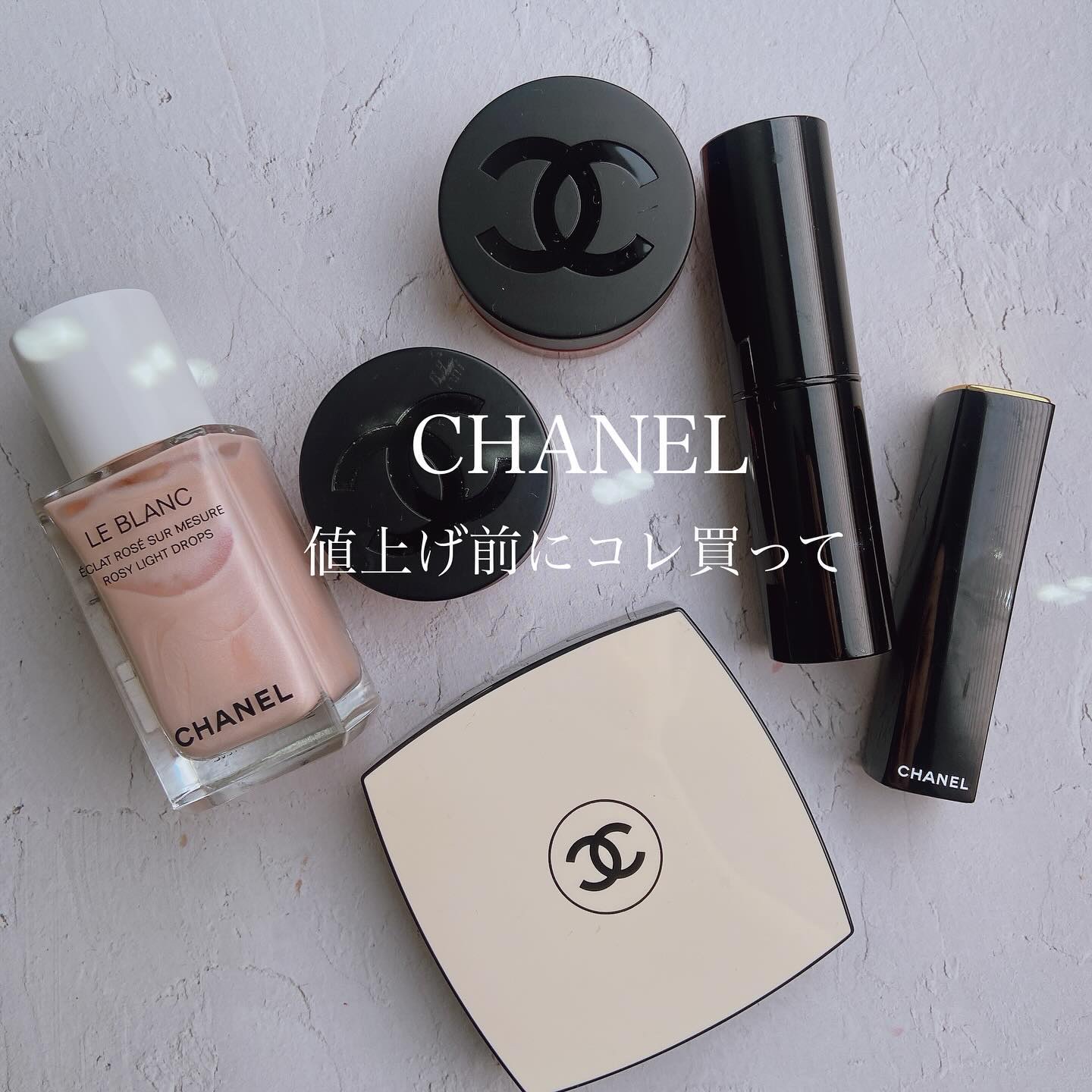  リップ＆チーク ボーム N°1 ドゥ シャネル 8 アルダン ブリック/CHANEL/口紅を使ったクチコミ（1枚目）