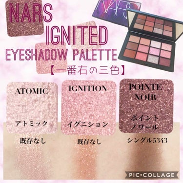 イグナイテッド アイシャドウパレット/NARS/アイシャドウパレットを使ったクチコミ（3枚目）