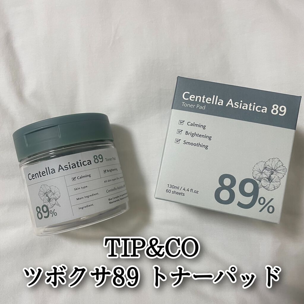 ツボクサ89トナーパッド/TIPI&CO/トナーパッドを使ったクチコミ(2枚目)