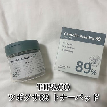 ツボクサ89トナーパッド/TIPI&CO/シートマスク・パックを使ったクチコミ（2枚目）