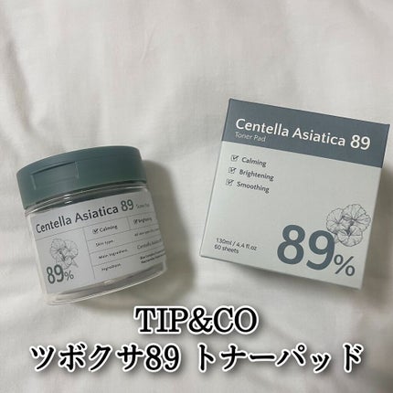 ツボクサ89トナーパッド/TIPI&CO/トナーパッドを使ったクチコミ(2枚目)