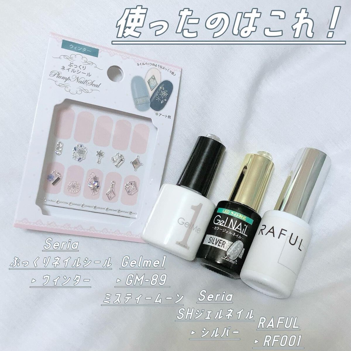 ジェルネイル/ジェルミーワン/ジェルネイルを使ったクチコミ(5枚目)