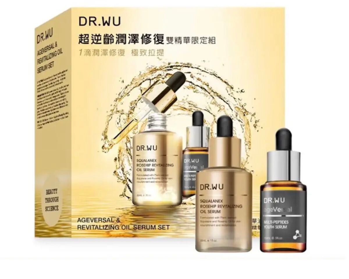 スクワランエクス ローズヒップオイルセラム スペシャルセット DR.WU