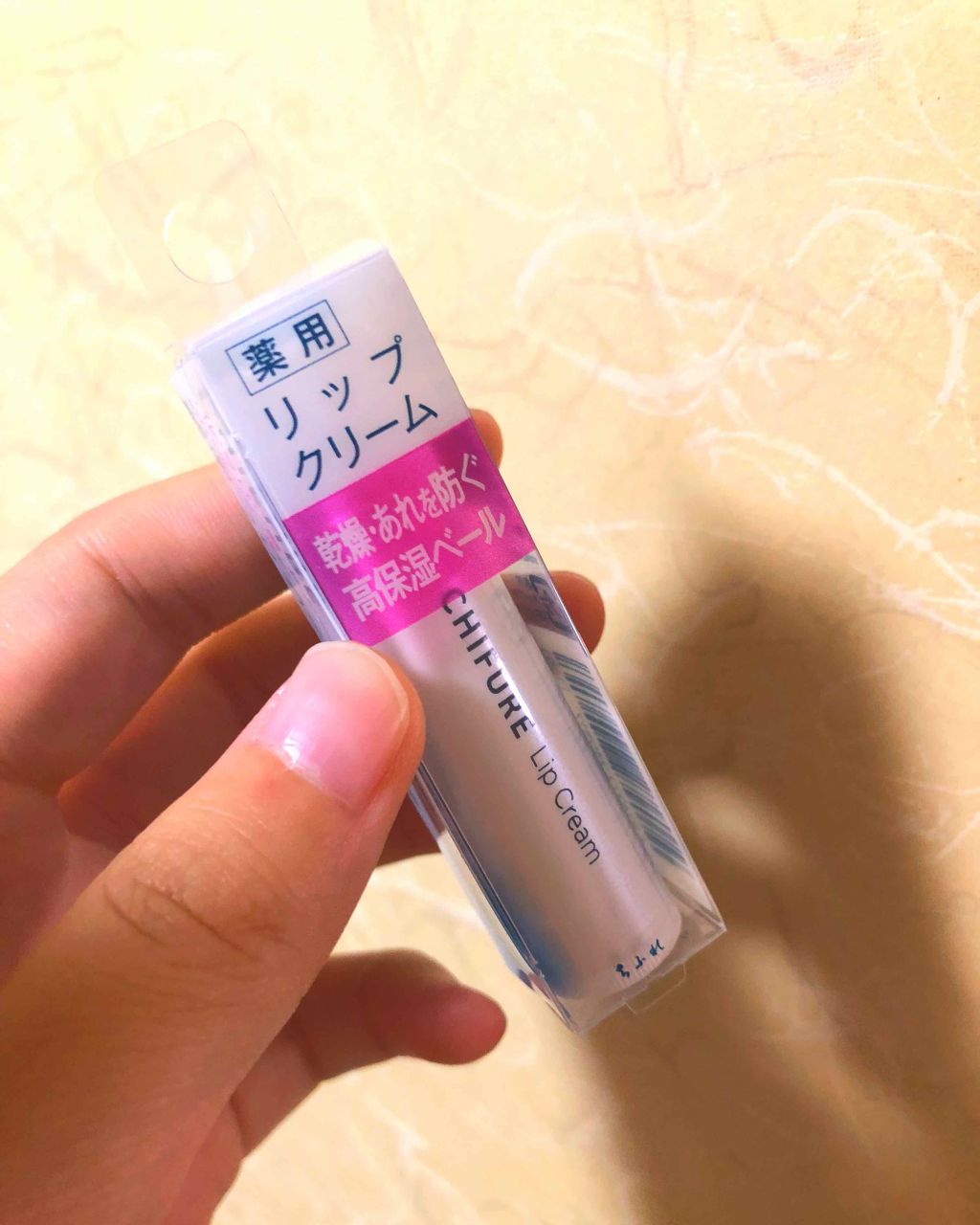 リップ クリーム/ちふれ/リップクリームを使ったクチコミ（1枚目）