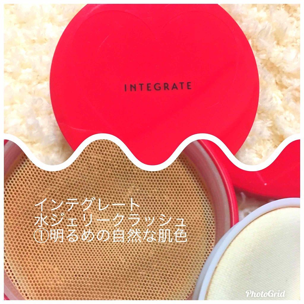 エアフィールメーカー/インテグレート/化粧下地を使ったクチコミ（2枚目）