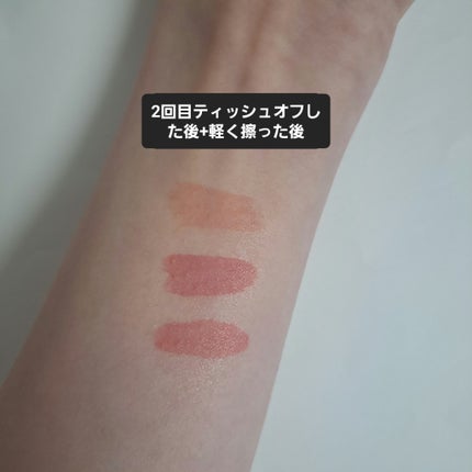 ミニリップトリオブラーグローイリップティント #Warm 211,206,226/Dinto/リップティントの画像