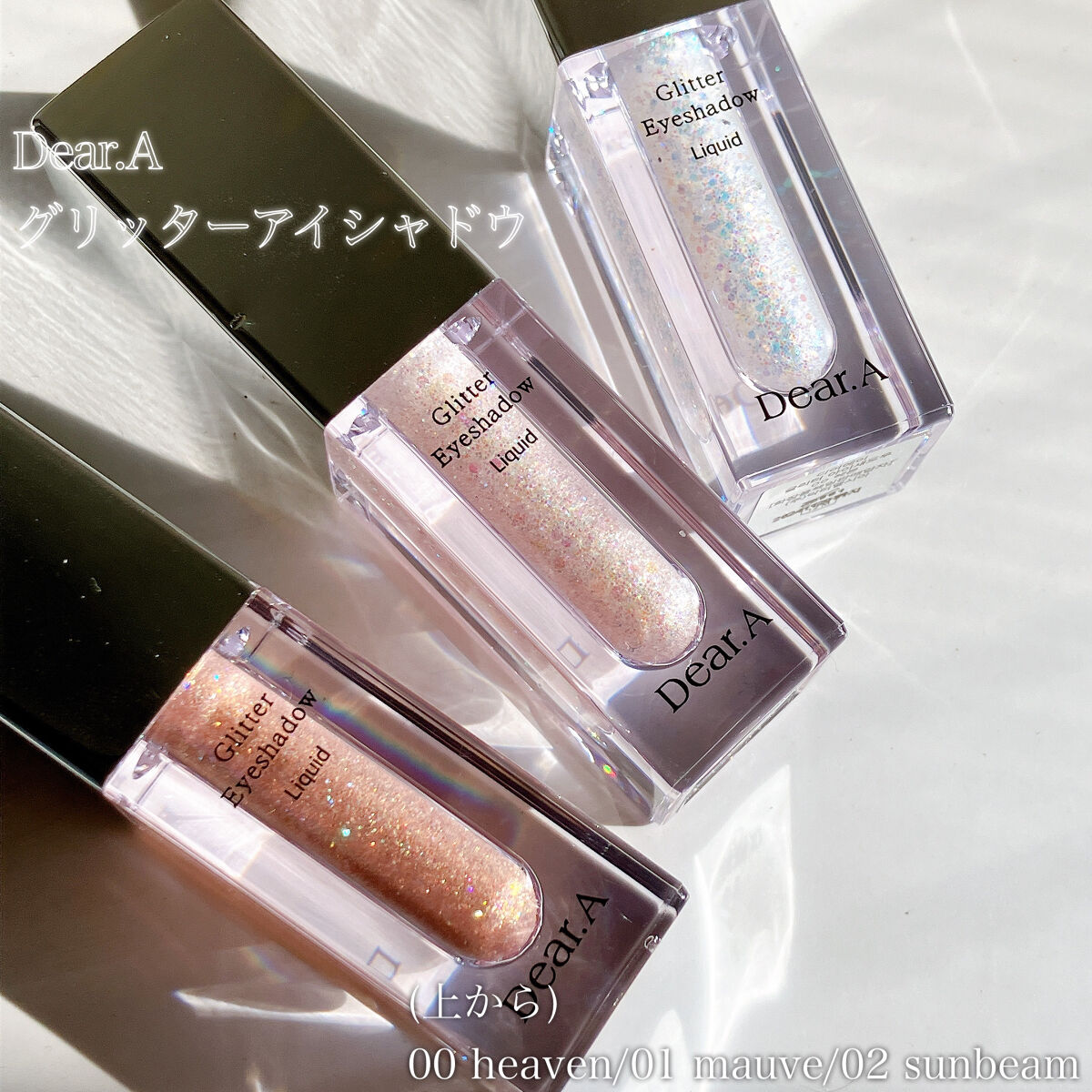 グリッターアイシャドウ/Dear.A/グリッターを使ったクチコミ（2枚目）