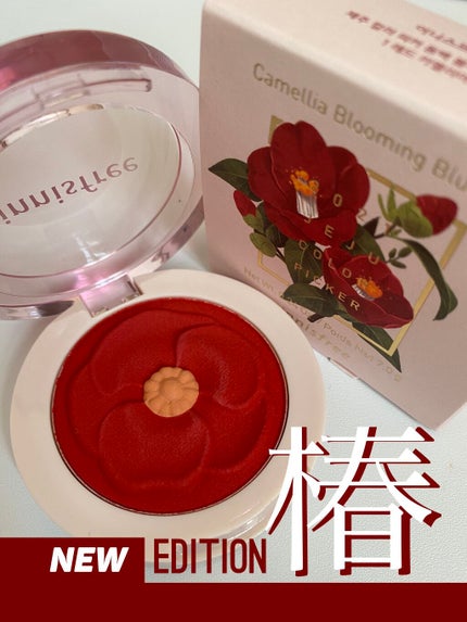 済州 カラーピッカー椿ブルーミングチーク/innisfree/パウダーチークを使ったクチコミ(1枚目)