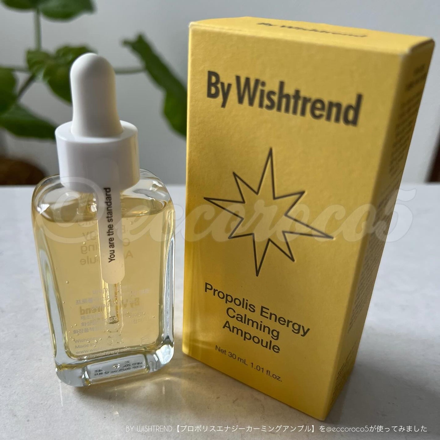 プロポリスエナジーカーミングアンプル/By Wishtrend/美容液を使ったクチコミ(6枚目)