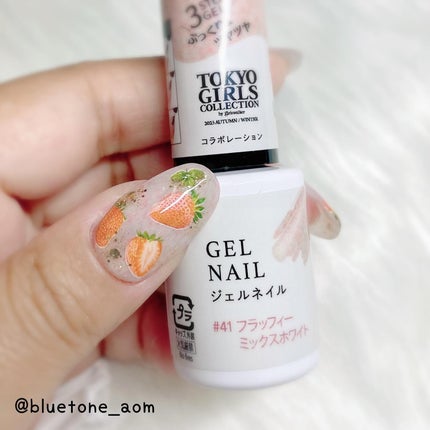 ジェルネイルDA/IDATE/ジェルネイルを使ったクチコミ(3枚目)