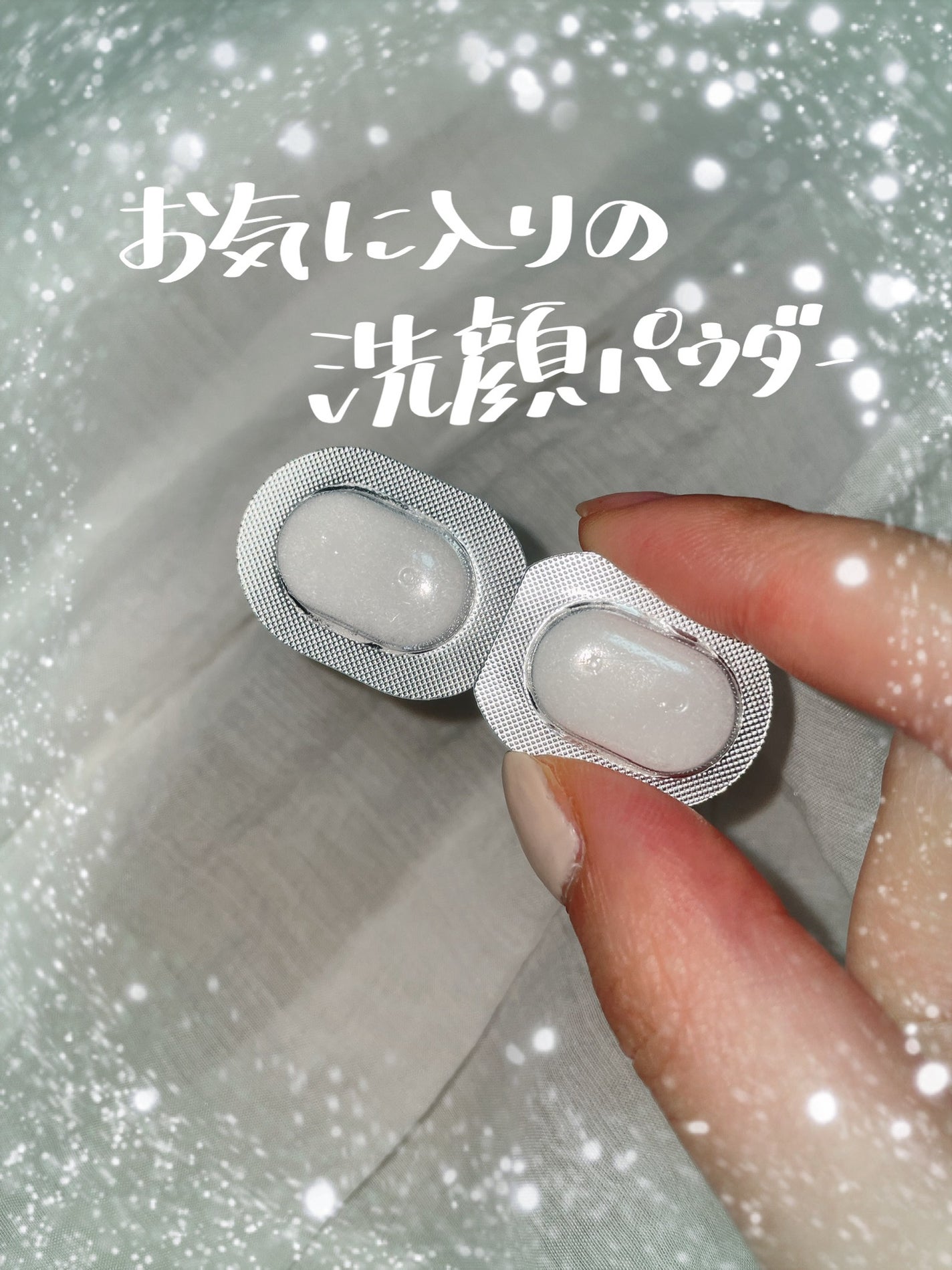 フェイシャリスト ファーメントパウダー/シーボン./その他洗顔料を使ったクチコミ(1枚目)