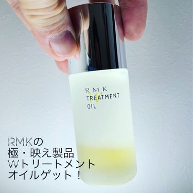 RMK Wトリートメントオイル/RMK/ブースター・導入液を使ったクチコミ（1枚目）