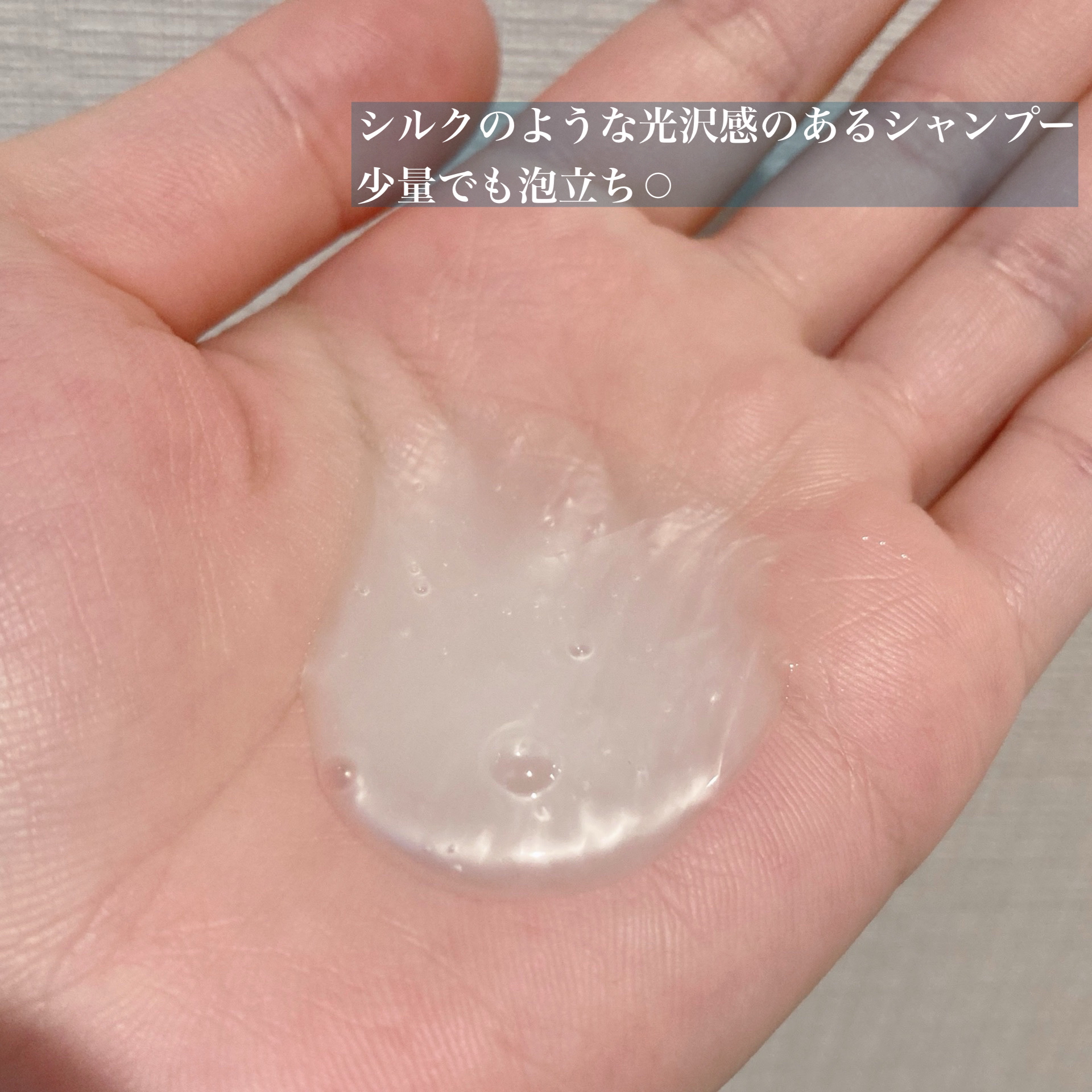 パフュームシャンプー/トリートメント (ホワイトムスク) トリートメント 500ml/ミルクバオバブ/市販シャンプーを使ったクチコミ（3枚目）