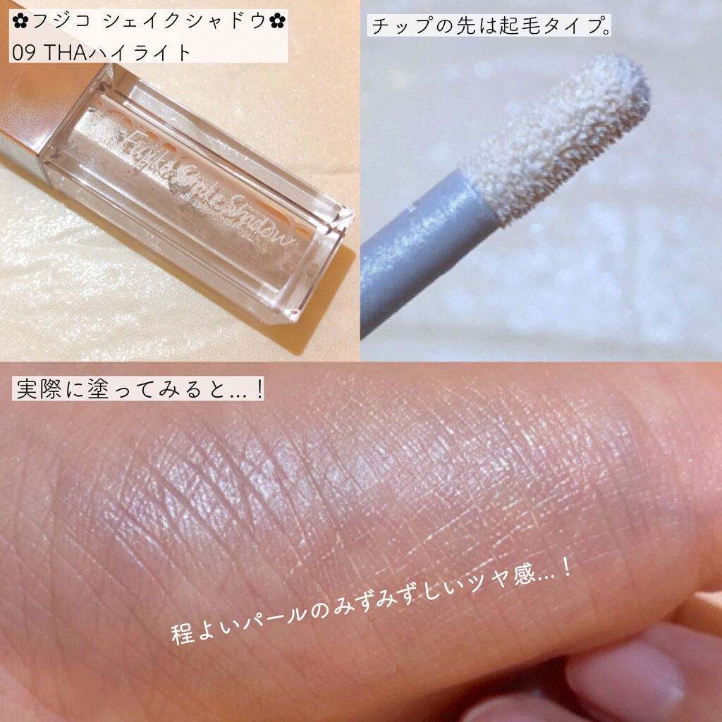 リシェ リップ&チーククリーム N/Visée/ジェル・クリームチークを使ったクチコミ(3枚目)