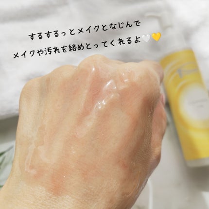 クレンジングオイル/ピアベルピア/フェイスオイルを使ったクチコミ(5枚目)