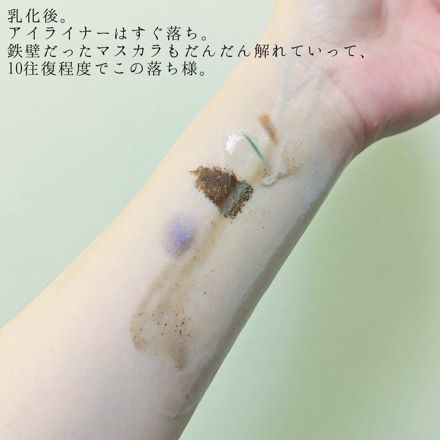 ソフティモ クリアプロ クッションクレンジングオイル/ソフティモ/オイルクレンジングを使ったクチコミ(5枚目)