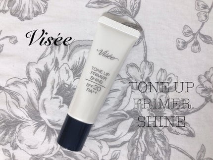 トーンアップ プライマー シャイン/Visée/化粧下地を使ったクチコミ(2枚目)