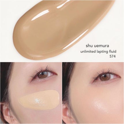 (旧)アンリミテッド ラスティング フルイド/shu uemura/リキッドファンデーションを使ったクチコミ(5枚目)