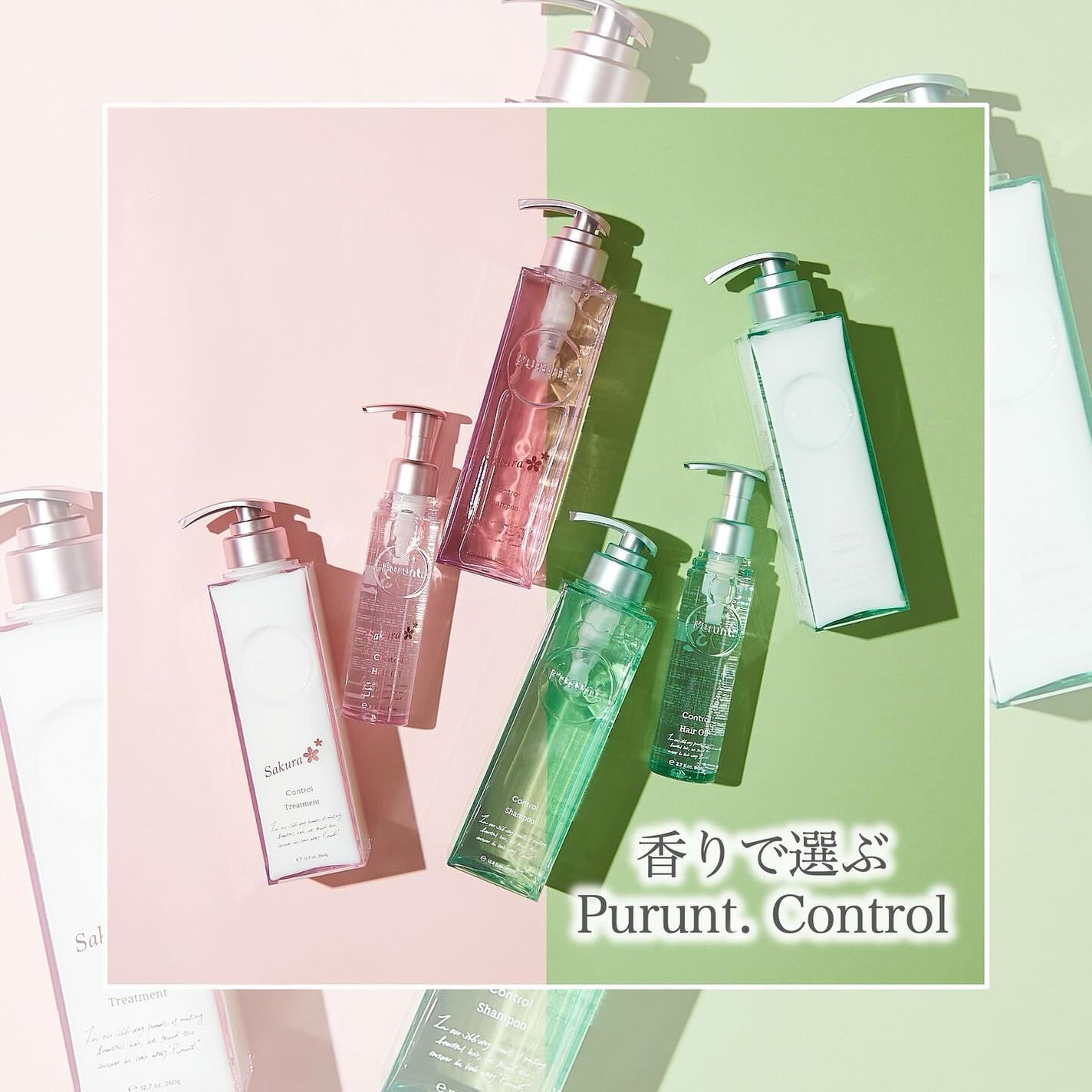 プルント コントロール美容液シャンプー/トリートメント/Purunt./市販シャンプーを使ったクチコミ(1枚目)