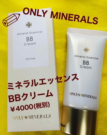 ミネラルエッセンスBBクリーム/ONLY MINERALS/BBクリームを使ったクチコミ（1枚目）