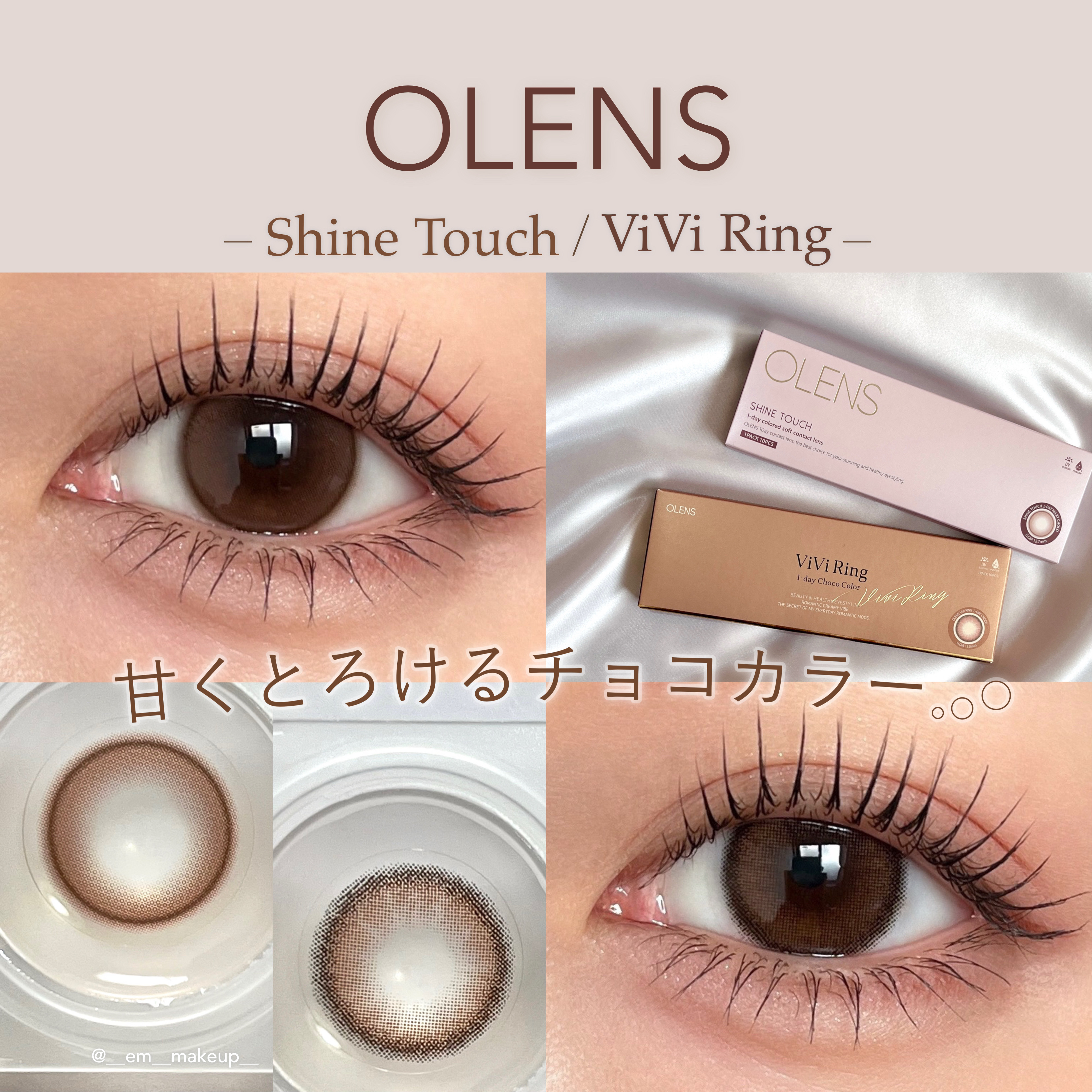 ViVi Ring 1day/OLENS/ワンデー（１DAY）カラコンを使ったクチコミ（1枚目）