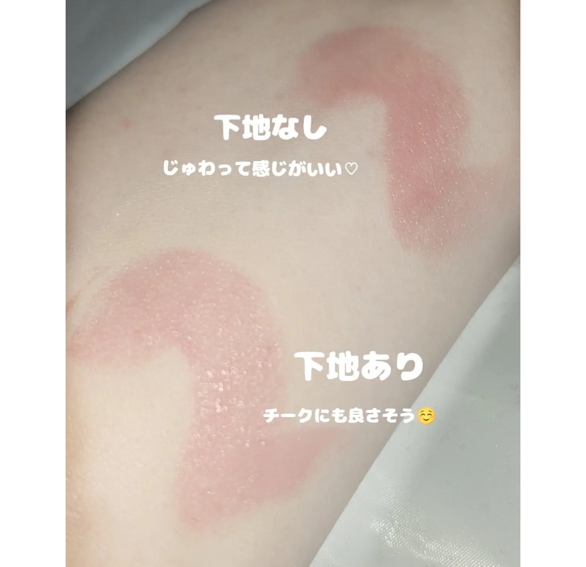 リップスティック/sopo/口紅を使ったクチコミ（2枚目）