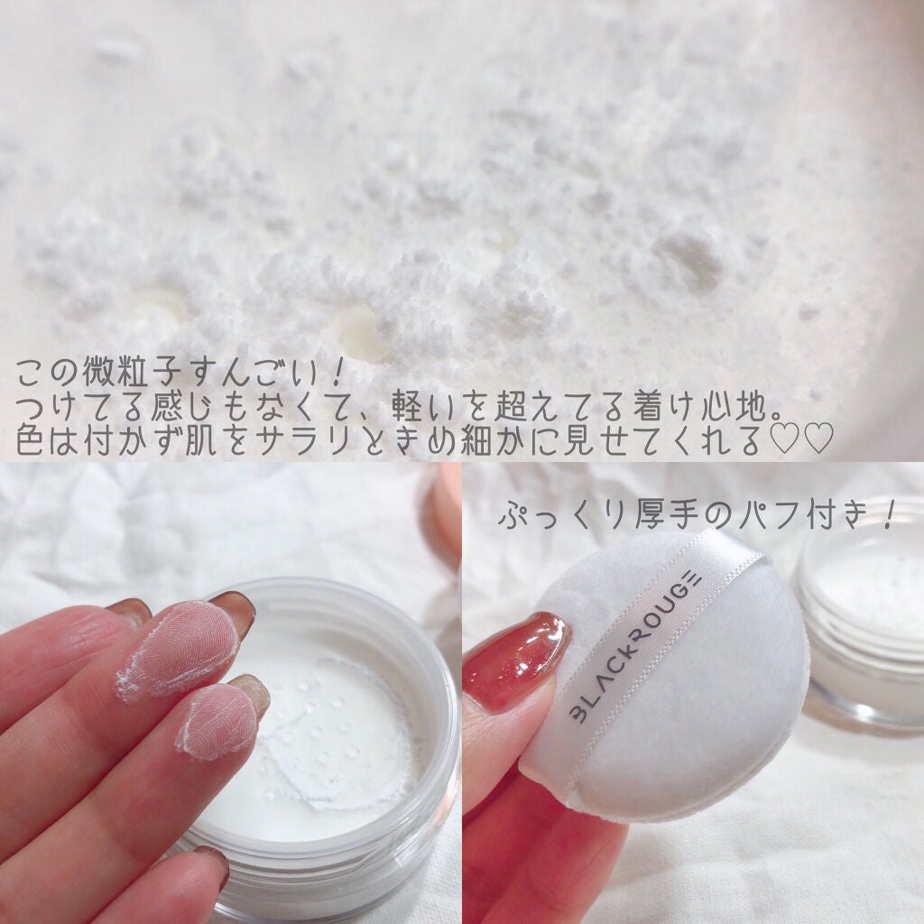 ライスエアパウダー/BLACK ROUGE/ルースパウダーを使ったクチコミ(3枚目)