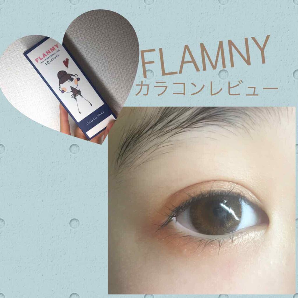 FLANMY 1day/FLANMY/ワンデー(1DAY)カラコンを使ったクチコミ(1枚目)