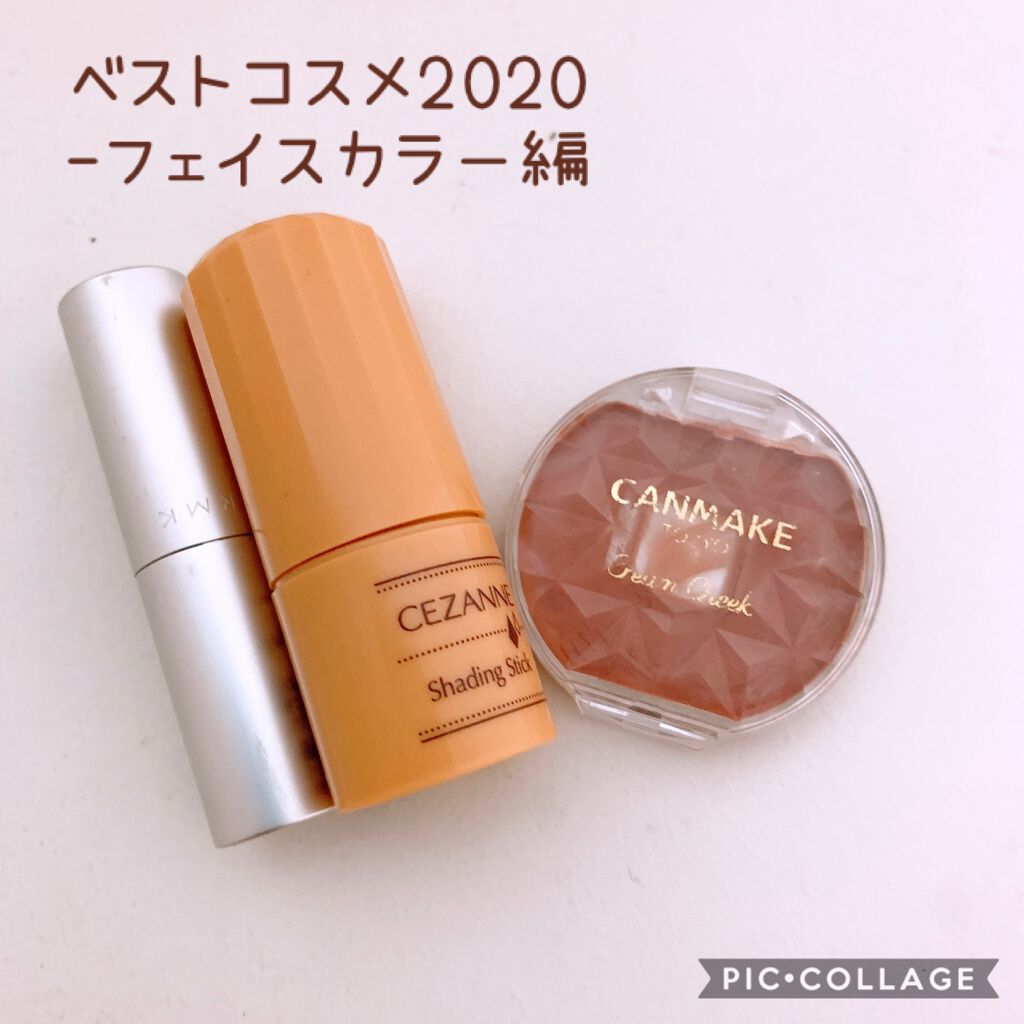 RMK グロースティック/RMK/スティックハイライトを使ったクチコミ(1枚目)