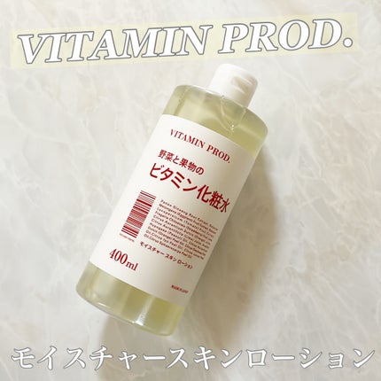モイスチャースキンミルク/VITAMIN PROD./その他スキンケアを使ったクチコミ(1枚目)