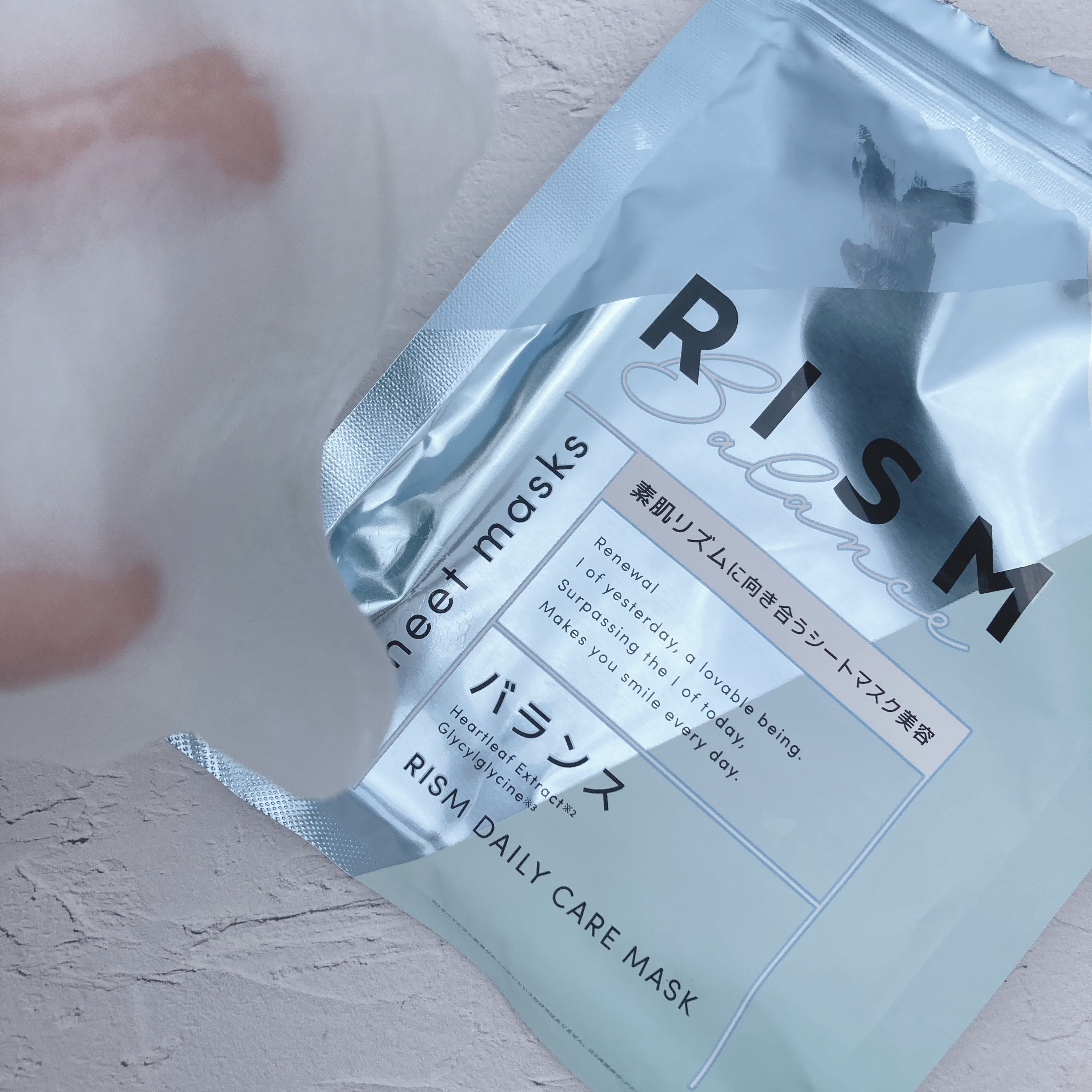 デイリーケアマスク バランス/RISM/シートマスク・パックを使ったクチコミ（3枚目）