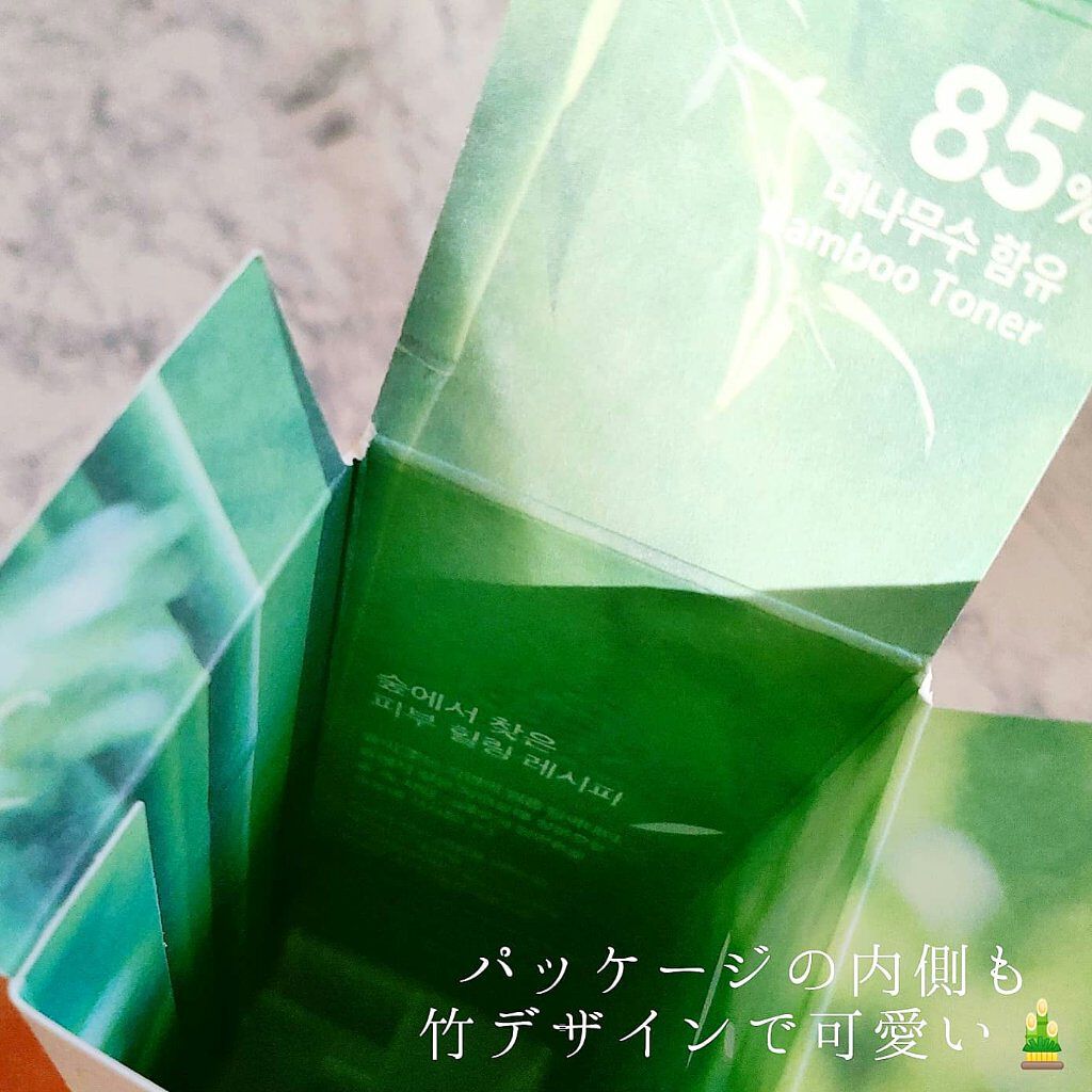 スードバンブートナー/KEEP COOL/化粧水を使ったクチコミ（3枚目）