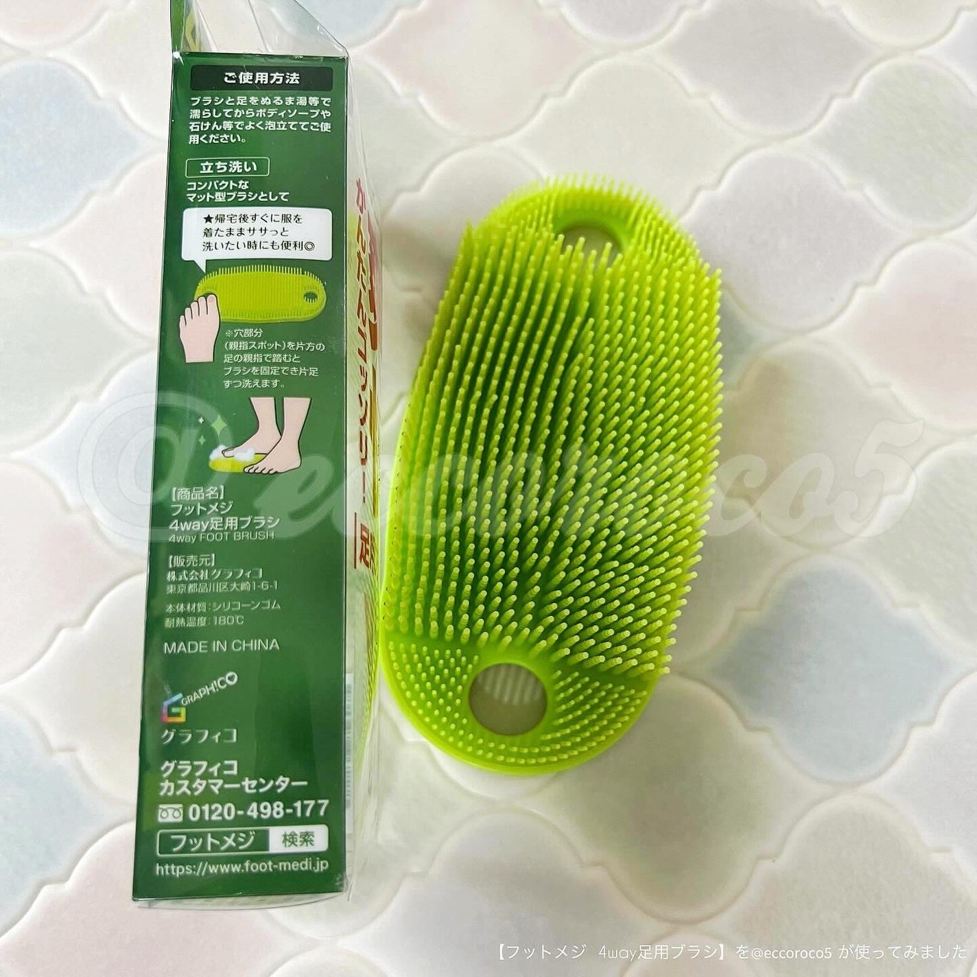 フットメジ 4way足用ブラシ/フットメジ/レッグ・フットケアを使ったクチコミ(7枚目)