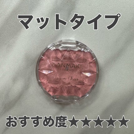 クリームチーク/キャンメイク/ジェル・クリームチークを使ったクチコミ(5枚目)