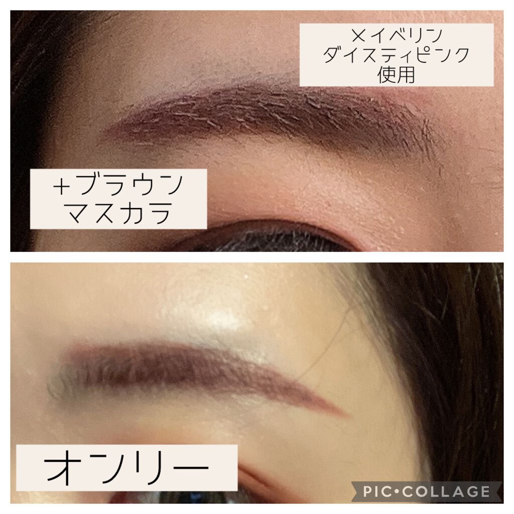 カラーリングアイブロウ/ヘビーローテーション/眉マスカラを使ったクチコミ（2枚目）