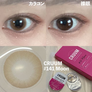 CRUUM 1day Moon/CRUUM/ワンデー（１DAY）カラコンを使ったクチコミ（2枚目）