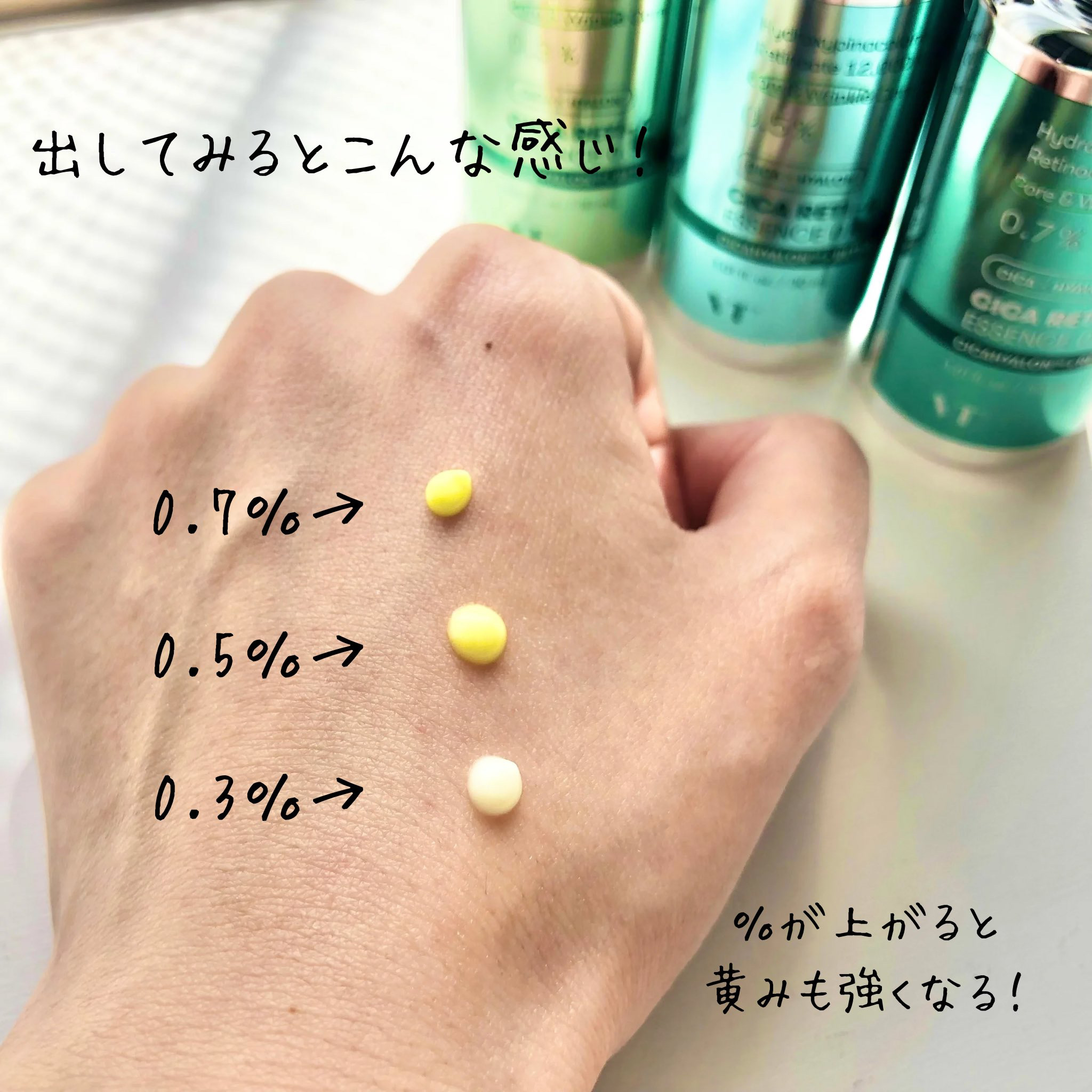 シカレチA エッセンス0.7/VT/美容液を使ったクチコミ（2枚目）