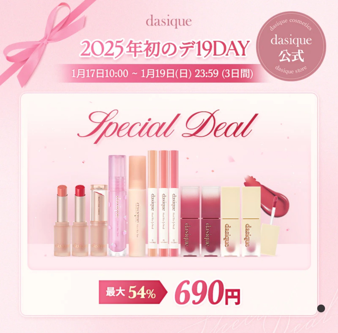 ムードグロウリップスティック/dasique/口紅を使ったクチコミ（2枚目）