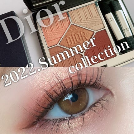 【旧】サンク クルール クチュール/Dior/アイシャドウパレットを使ったクチコミ(1枚目)