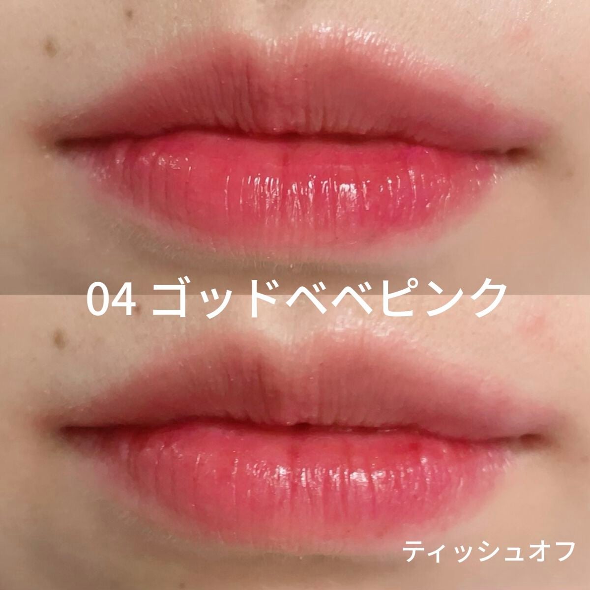 ペリペラ インク ムード グロイ ティント/PERIPERA/リップティントを使ったクチコミ(7枚目)