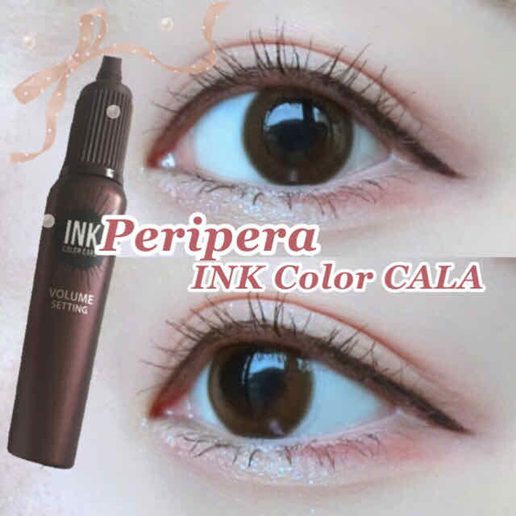 ピンク モーメント インク カラー カラ 08 PINK CHOCOLATE/PERIPERA/マスカラを使ったクチコミ（1枚目）