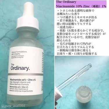 Niacinamide Serum/Good Molecules/美容液を使ったクチコミ（2枚目）