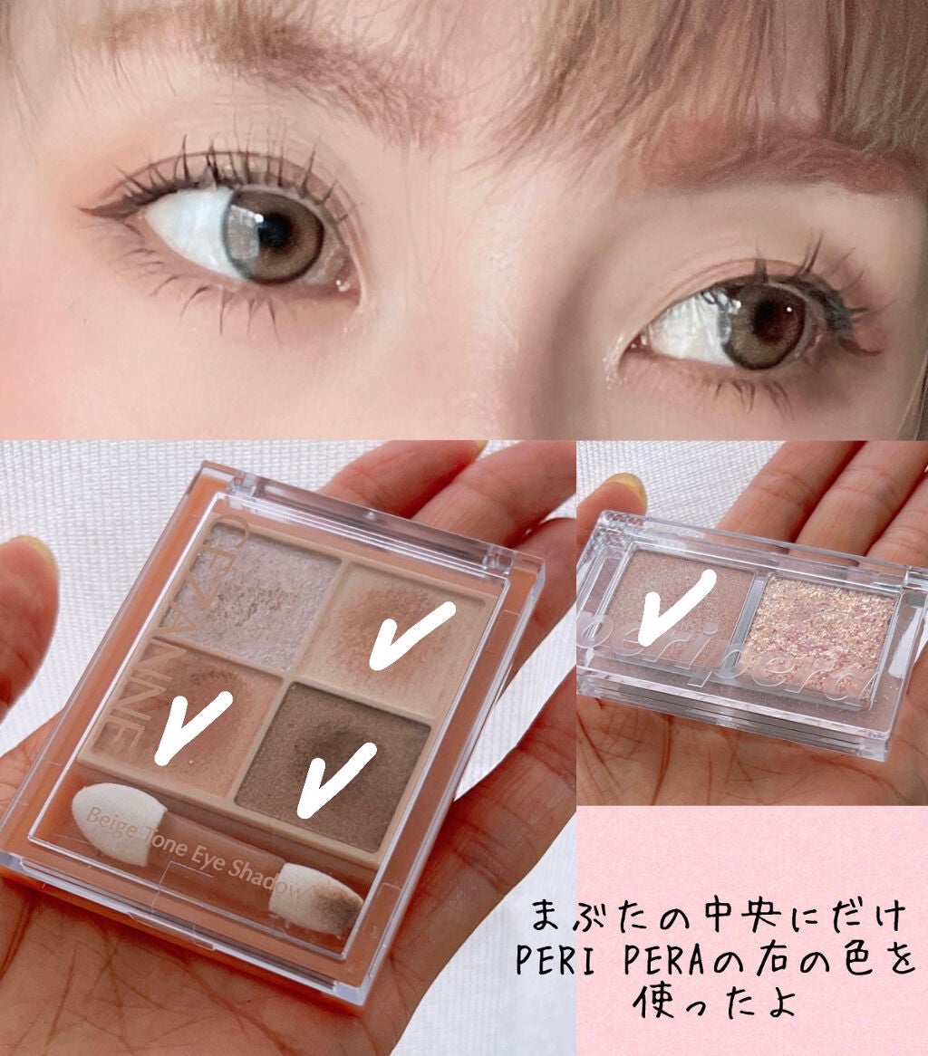 デュオ ポケット グリッター シャドウ/PERIPERA/アイシャドウパレットを使ったクチコミ(4枚目)