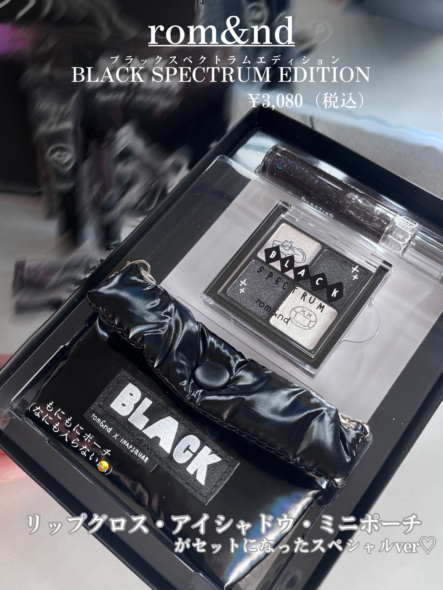 ベターザンアイズ/rom&nd/アイシャドウパレットを使ったクチコミ(6枚目)