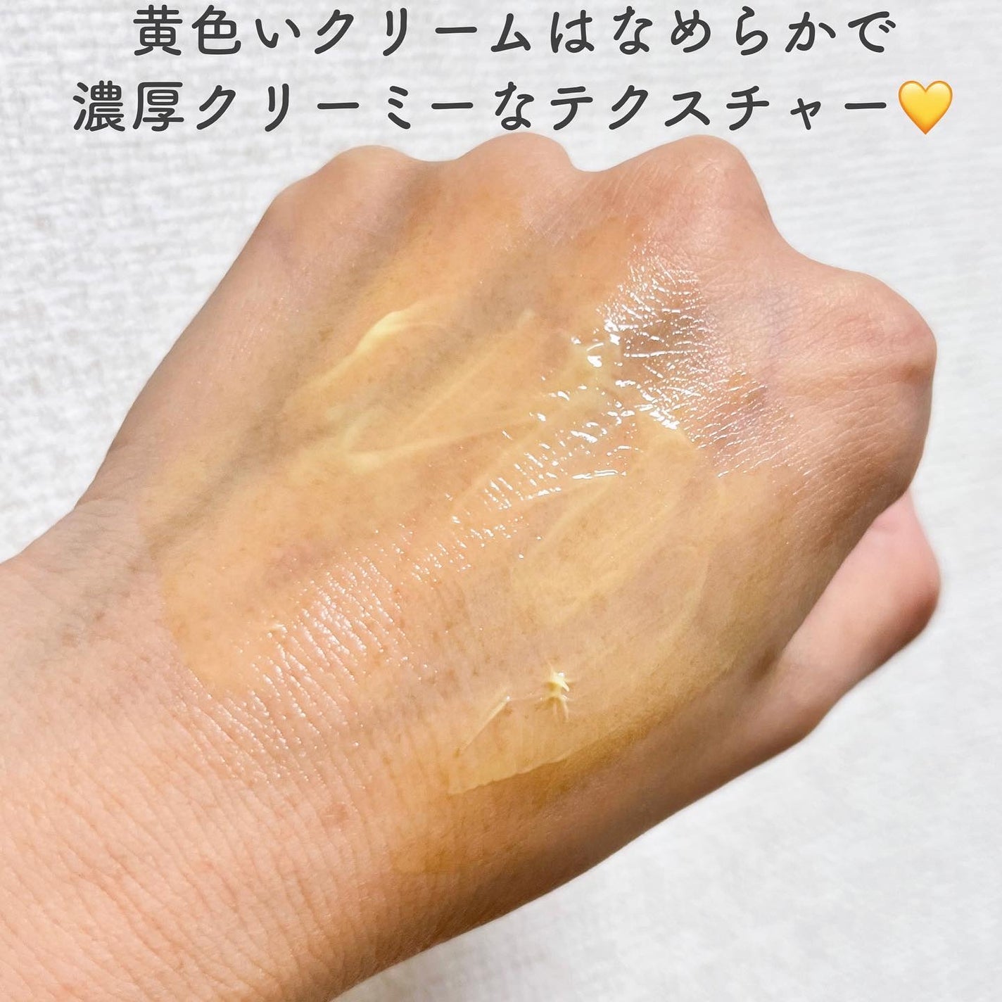 ビタミンA-mazingバクチオールナイトクリーム/By Wishtrend/フェイスクリームを使ったクチコミ(3枚目)