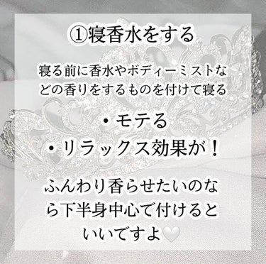 ボディミスト ピュアシャンプーの香り【パッケージリニューアル】/フィアンセ/香水(レディース)を使ったクチコミ（2枚目）