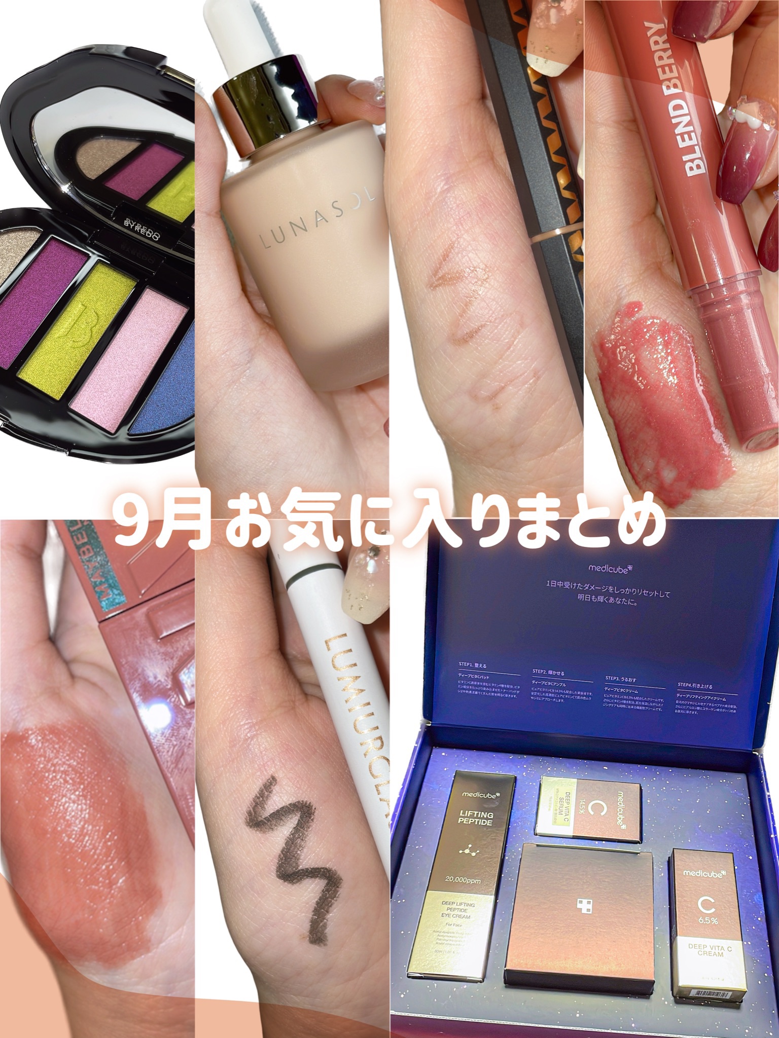 Eyeshadow 5 Colour Compacts/BYREDO/アイシャドウパレットを使ったクチコミ（1枚目）
